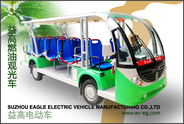益高燃油觀(guān)光車(chē)